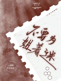 TNT：不要为姐着迷