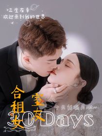 合租女室友