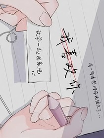 一瞬間的秘密