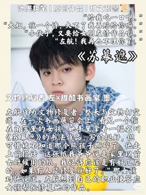 苏幕遮……燎沉香