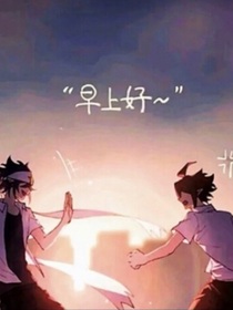 永恒之墮