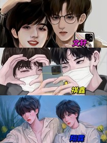 熱吻是罪證