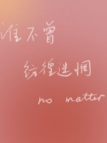 合集文（茗云）