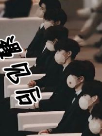 遇见后