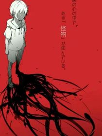 双格人