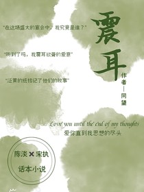 震耳