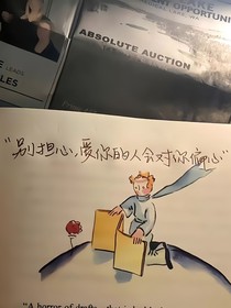 兩小無猜（鑫逸）