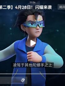 剑旋蛇螺
