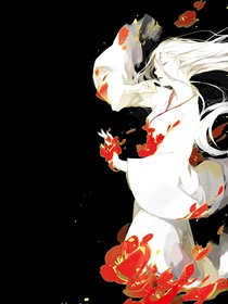 道士和狐妖