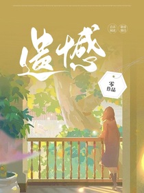 遺憾C