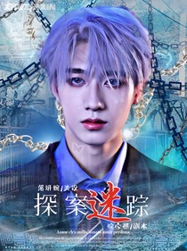 TF三代：探案迷蹤