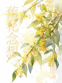 旧花念想