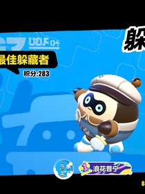 蛋仔四小只日常生活
