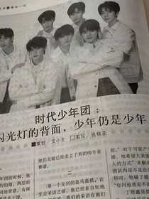 TNT：重生后，我要走自己的路