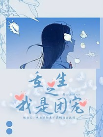 打包重生，要做自己-d176