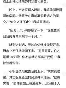 巴啦啦小魔仙之保护魔法堡