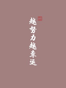 神话的神话