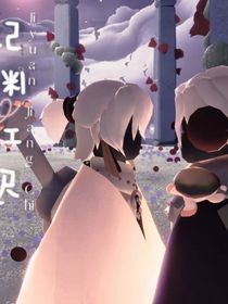 纪渊江迟光遇向