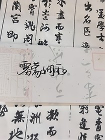 霧蒙細雨