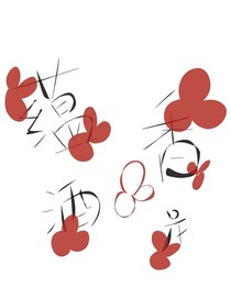 蕴香酒庄
