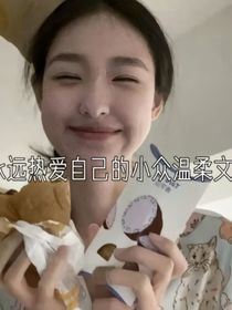 小众文案t