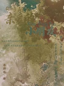 親愛的小朋友