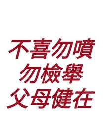 star执法队