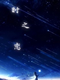 此生只想擁有你
