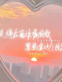不值一提的亲情