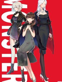 无期祷告
