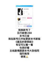 黑夜里的破晓