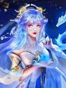 云瑤仙尊游歷諸天萬界