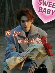 暗戀有形