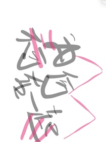 为何不可在一起？