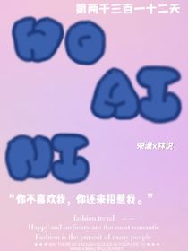 第兩千三百一十二天