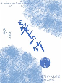 晏與竹