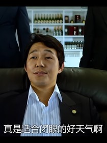我，就是一介莽夫