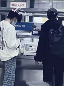 宋亚轩：我的理想型