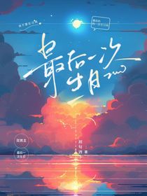 最后一次生日