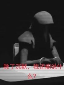 之救赎