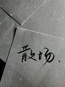 离开它