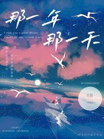 那一年那一天i