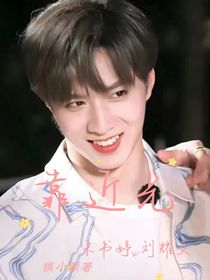 靠近光