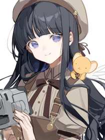 重修中