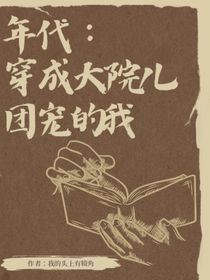 大主角
