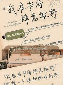 书名正在修改1691994173189710745