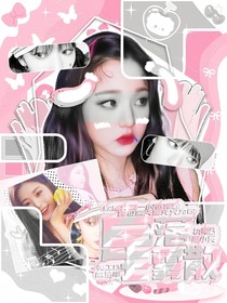 R1SE：星落雾散