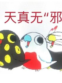 腦葉公司嗯