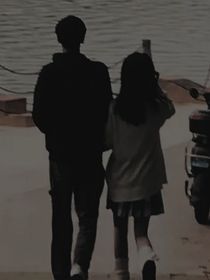 如果有人愛我