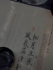 未來，過去